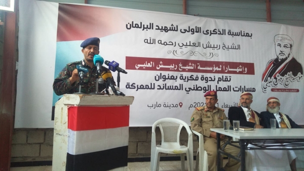 رئيس مقاومة صنعاء يدعو أعضاء مجلسي الشورى والنواب للعودة إلى أرض الوطن