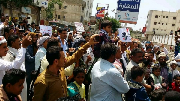 تظاهرة في تعز تضامنا مع المحتجين في عدن وتنديدا بالوضع المعيشي