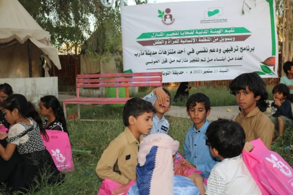 الهيئة المدنية لضحايا تفجير المنازل تقيم نشاطا ترفيهيا لأطفال فجر الحوثيون منازلهم