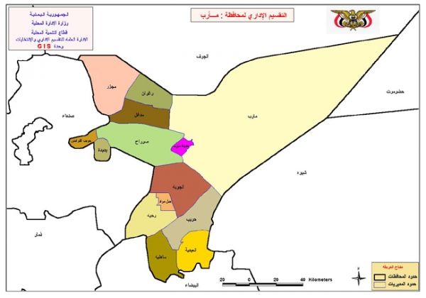 ما هي الأهمية الإستراتيجية لمأرب آخر معاقل الحكومة في شمال اليمن؟