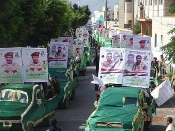 الحوثيون يُشيعون 90 مقاتلاً خلال يومين بينهم 58 يحملون رتباً عسكرية 
