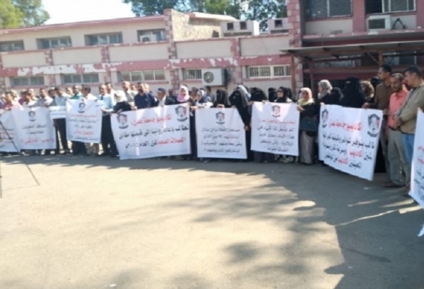 تنسيقية الأكاديميين بجامعات عدن ولحج وأبين وشبوة تدعو للإحتجاج أمام قصر معاشيق