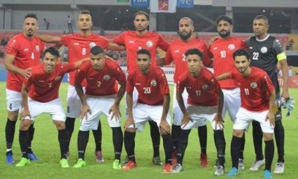اختيار 36 لاعباً للمنتخب اليمني استعداداً للمشاركة في التصفيات المؤهلة لكأس آسيا