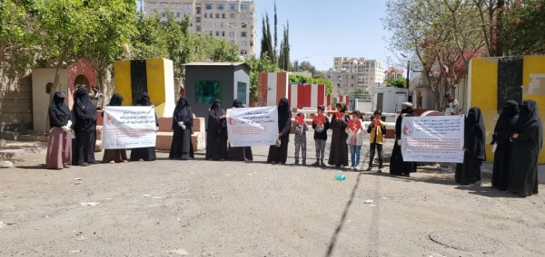 صنعاء.. تظاهرة لرابطة الأمهات للمطالبة بإطلاق سراح المختطفين تزامناً مع قدوم رمضان