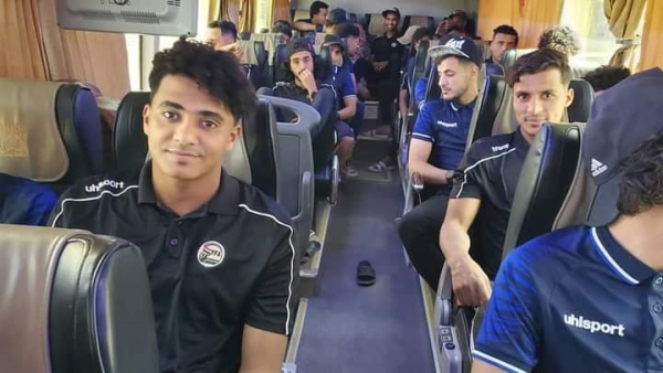 المنتخب اليمني يغادر إلى الطائف لإقامة معسكر خارجي استعدادا لتصفيات كأس آسيا
