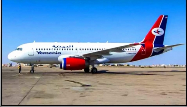 تبادل اتهامات بين الحوثيين والحكومة حول تشغيل أول رحلة طيران من صنعاء