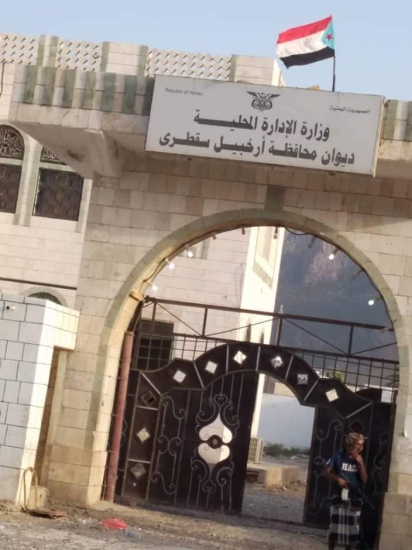 مليشيا الإنتقالي تُحرق مكتب محافظ محافظة سقطرى