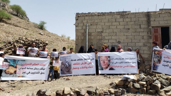 وقفة احتجاجية تنديداً بإستهداف جماعة الحوثي لأسرة في ضباب تعز
