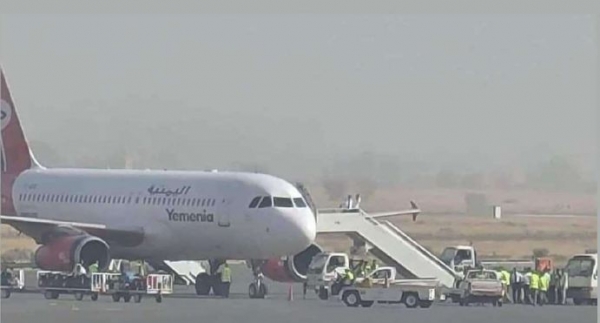 مغادرة أول رحلة لطيران اليمنية من مطار صنعاء لعمّان