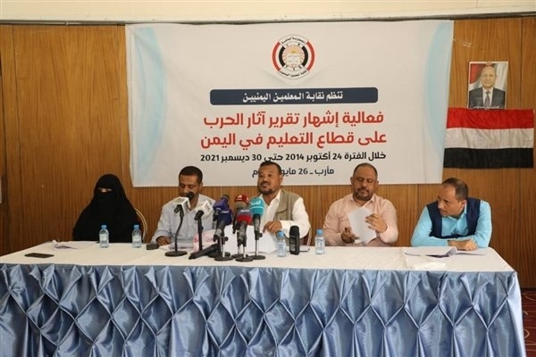 نقابة: مقتل وإصابة 4222 معلماً بنيران الحوثيين خلال سبع سنوات بينهم 22 تحت التعذيب