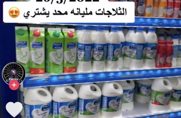 مقاطعة واسعة في السعودية للبيض والدجاج ومنتجات 