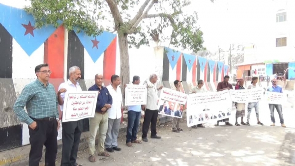 موظفو القطاعات النفطية ( 32 ، 43 ) بحضرموت ينظمون وقفة احتجاجية امام قصر 