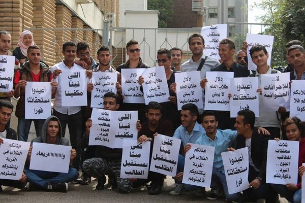 وقفة احتجاجية لطلبة يمنيين مبتعثين في روسيا للمطالبة بسرعة صرف مستحقاتهم