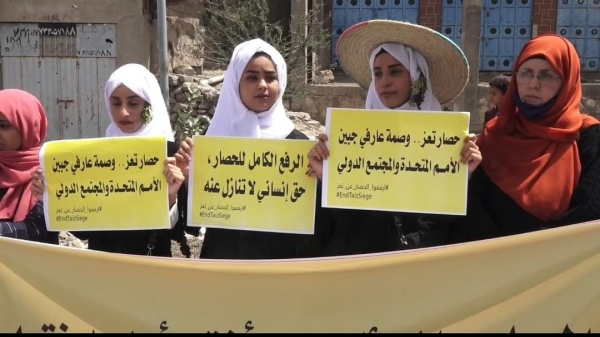 قلق أمريكي من رفض الحوثيين فتح طرق تعز