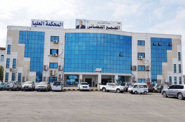 منظمة حقوقية تبدي قلقها من إنشاء مجلس القضاء نيابة خاصة بالصحافة والنشر في عدن
