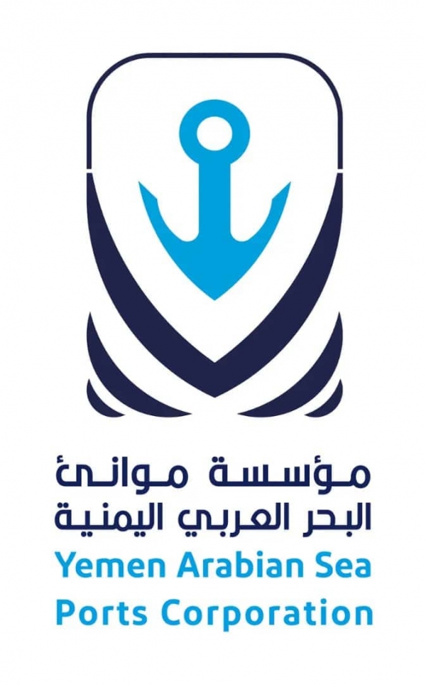 الحكومة تُسمي أعضاء مجلس إدارة مؤسسة موانئ البحر العربي اليمنية