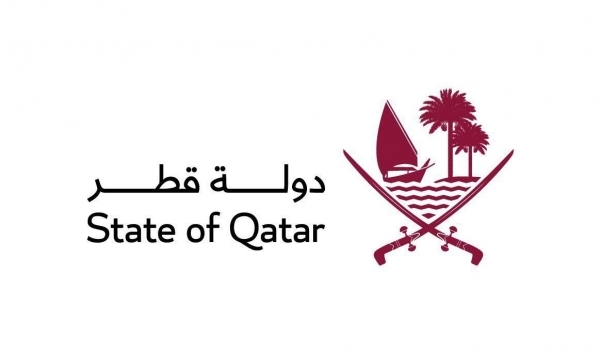 قطر تعلن عن شعار جديد للدولة مستوحى من التراث