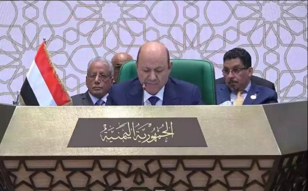 العليمي في القمة العربية يدعو القادة العرب لتصنيف الحوثيين 