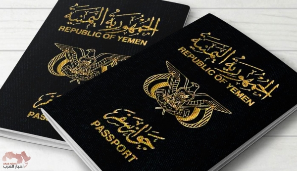 تعرف على ترتيب جواز بلدك بين جوازات السفر العربية والعالمية لعام 2022 (انفوغرافيك)