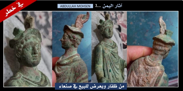 باحث يكشف عن تمثال برونزي ووجه أسد أثري يعرضان للبيع في صنعاء