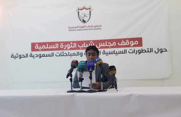 مجلس شباب الثورة يحذر من صفقات مشبوهة لا تمثل اليمنيين