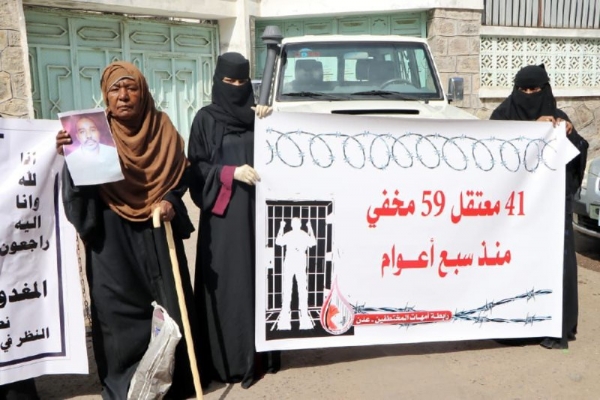 رابطة الأمهات بعدن تطالب بإطلاق سراح أكثر من 100 مختطف ومخفي في سجون الانتقالي