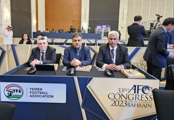 اليمن يشارك في اجتماع للاتحاد الآسيوي لكرة القدم في البحرين