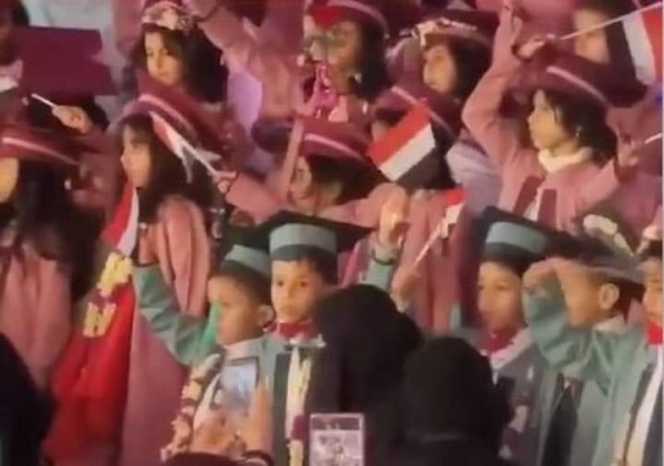 صنعاء.. الحوثيون يطردون أولياء الأمور من احتفالية أقامتها مدرسة أهلية بذريعة الإختلاط 