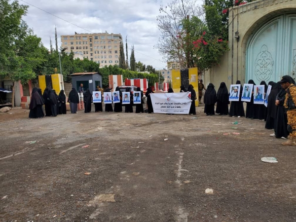 صنعاء.. وقفة احتجاجية لأمهات المختطفين تطالب بإيقاف المحاكمات الحوثية بحق ذويهن