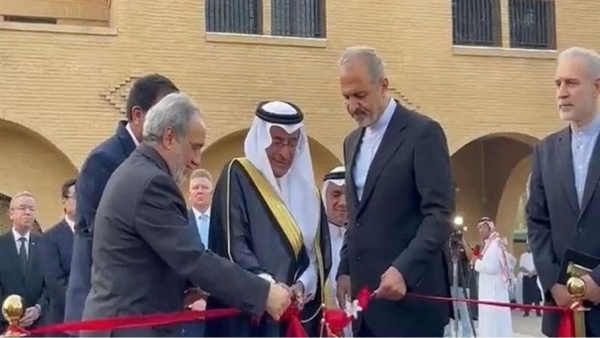 إعادة فتح سفارة إيران بالرياض بمشاركة رسمية سعودية