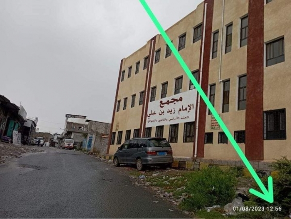 الحوثيون في إب يستبدلون اسم مدرسة 