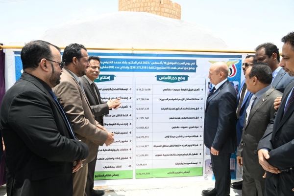 بقيمة 93 مليار ريال.. العليمي يفتتح ويضع حجر الأساس لـ 19 مشروعا في محافظة المهرة