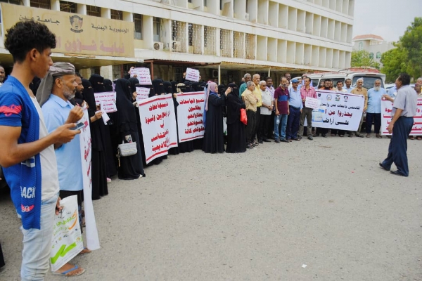 عدن.. وقفة احتجاجية لنقابات 4 جامعات للمطالبة برفع المرتبات وإطلاق العلاوات والتسويات