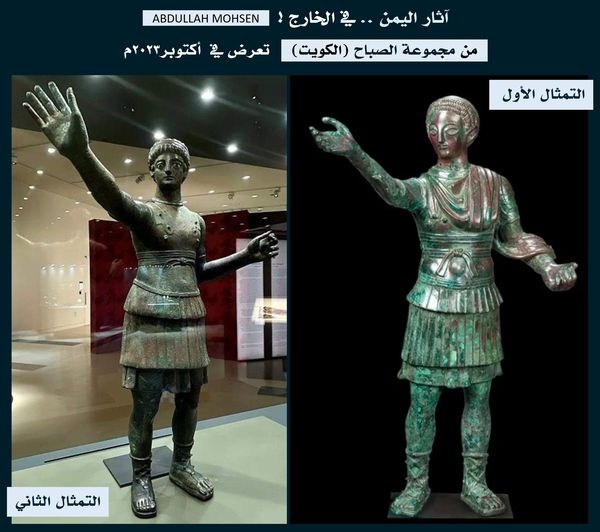 الكويت تعرض تمثالاً من آثار اليمن اشترته بـ 400 ألف يورو