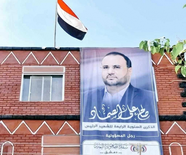 سوريا تبلغ ممثلي جماعة الحوثي بإخلاء سفارة اليمن في دمشق