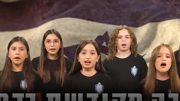 بيوم الطفل.. أغنية رددها أطفال إسرائيليون تدعو لتدمير غزة