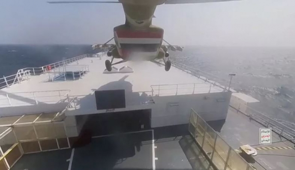 مسؤول أميركي: هجوم الحوثيين على سفينة "غالاكسي ليدر" يشير لتدريب إيراني