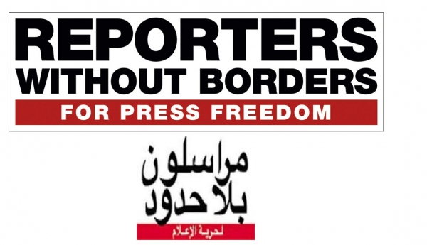 "مراسلون بلا حدود" تعلن مقتل 45 صحافيا خلال أدائهم مهامهم في العام 2023