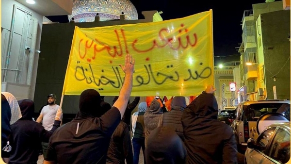 بحرينيون يتظاهرون رفضا لمشاركة بلادهم بالتحالف البحري ضد الحوثيين
