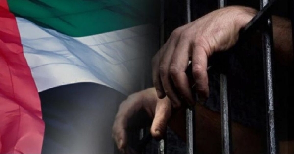 منظمة حقوقية: العالم تخلى عن معتقلي الرأي في الإمارات