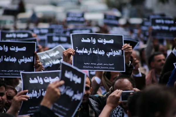 جدل بشأن إعادة تصنيف الحوثيين 