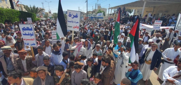 تظاهرات بعدد من المدن اليمنية تضامنا مع فلسطين وللمطالبة بوقف الحرب على غزة