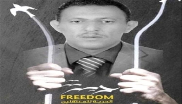 تدهور صحة مختطف في سجون الحوثيين بصنعاء جراء التعذيب