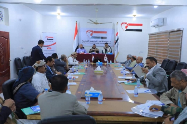 مأرب: لقاء سياسي بعنوان " تحديات المشهد اليمني وأولويات النخبة السياسية