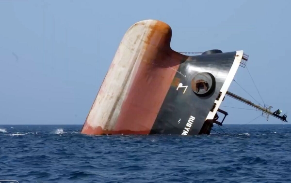 اجتماع وزاري للدول المطلة على البحر الأحمر يناقش تداعيات غرق السفينة "روبيمار"