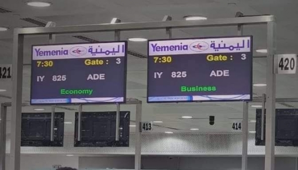 تدشين أول رحلة جوية مباشرة بين الكويت وعدن بعد سنوات من التوقف