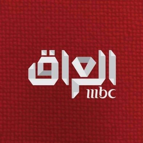 شبكة الإعلام الدولية تندد بقناة MBC وتدعو لمقاطعتها بعد تقريرها المنحاز لإسرائيل