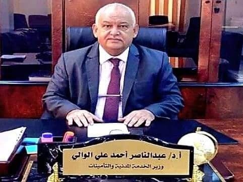 المحكمة التجارية تستدعي وزير تابع للانتقالي في قضية نزاع على عقار في عدن