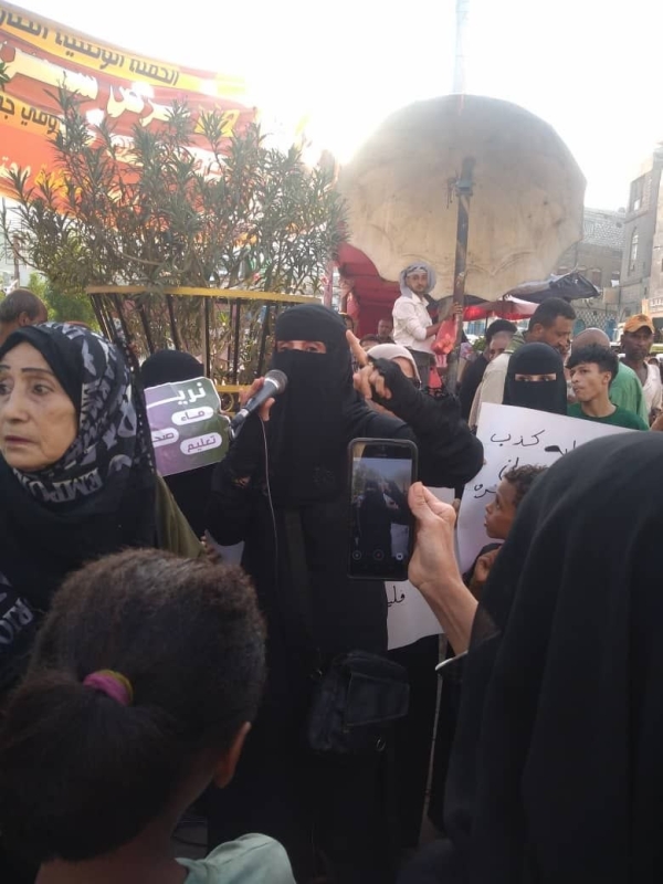 لليوم الثاني.. احتجاجات غاضبة في عدن تنديدا بانقطاع الكهرباء وتردي الخدمات