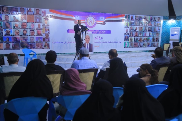 "غياب بلا أثر".. تقرير يوثق إخفاء الحوثيين 99 مدنيًا في إب خلال 9 أشهر